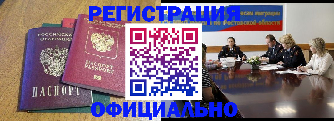прописка поиск в Омутнинске