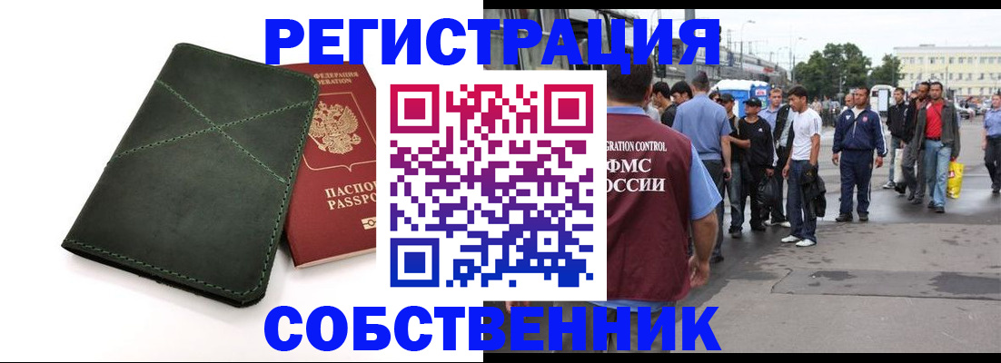 найти адрес прописки в Омутнинске